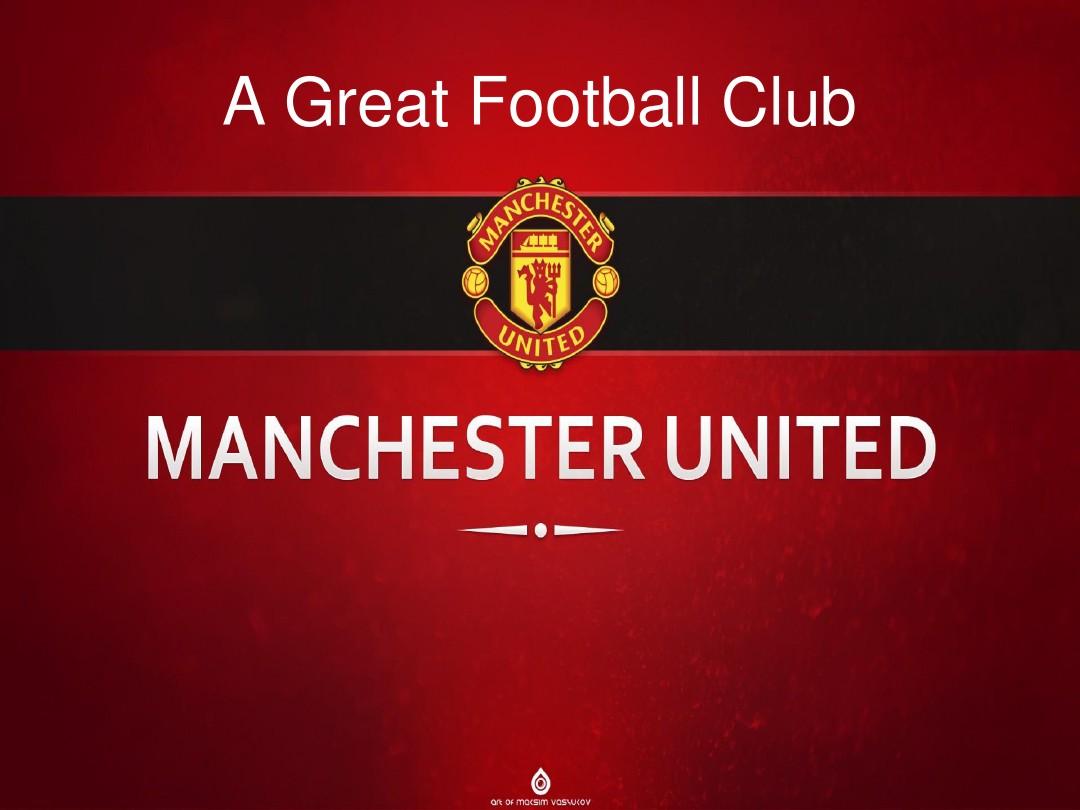 造新的纪录 造新的纪录